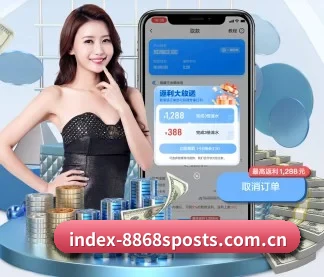 8868网页登录入口 APP